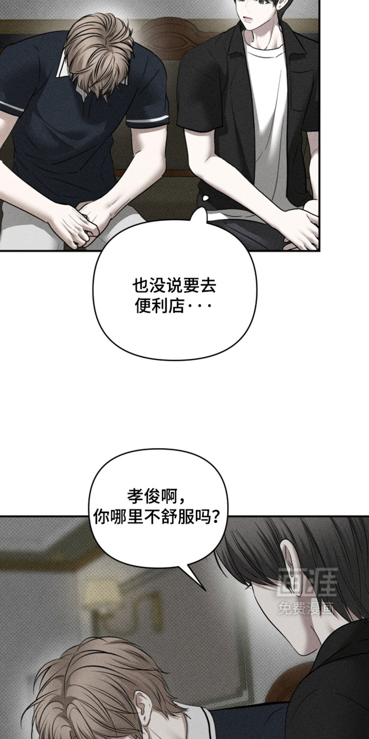 第47话4