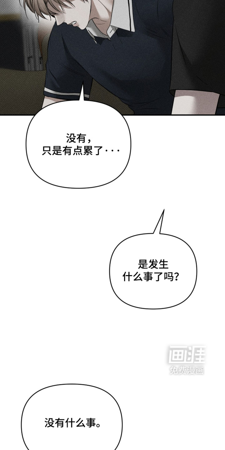 第47话5