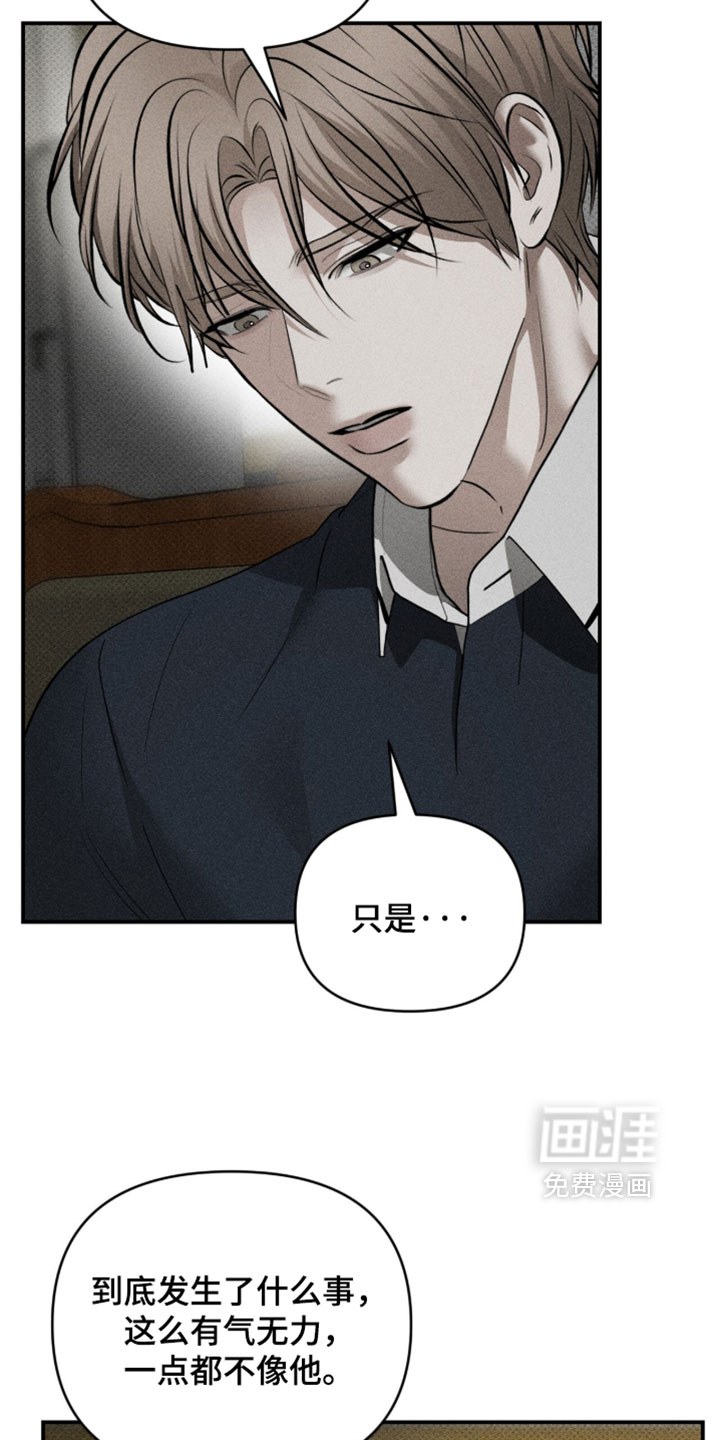第47话6