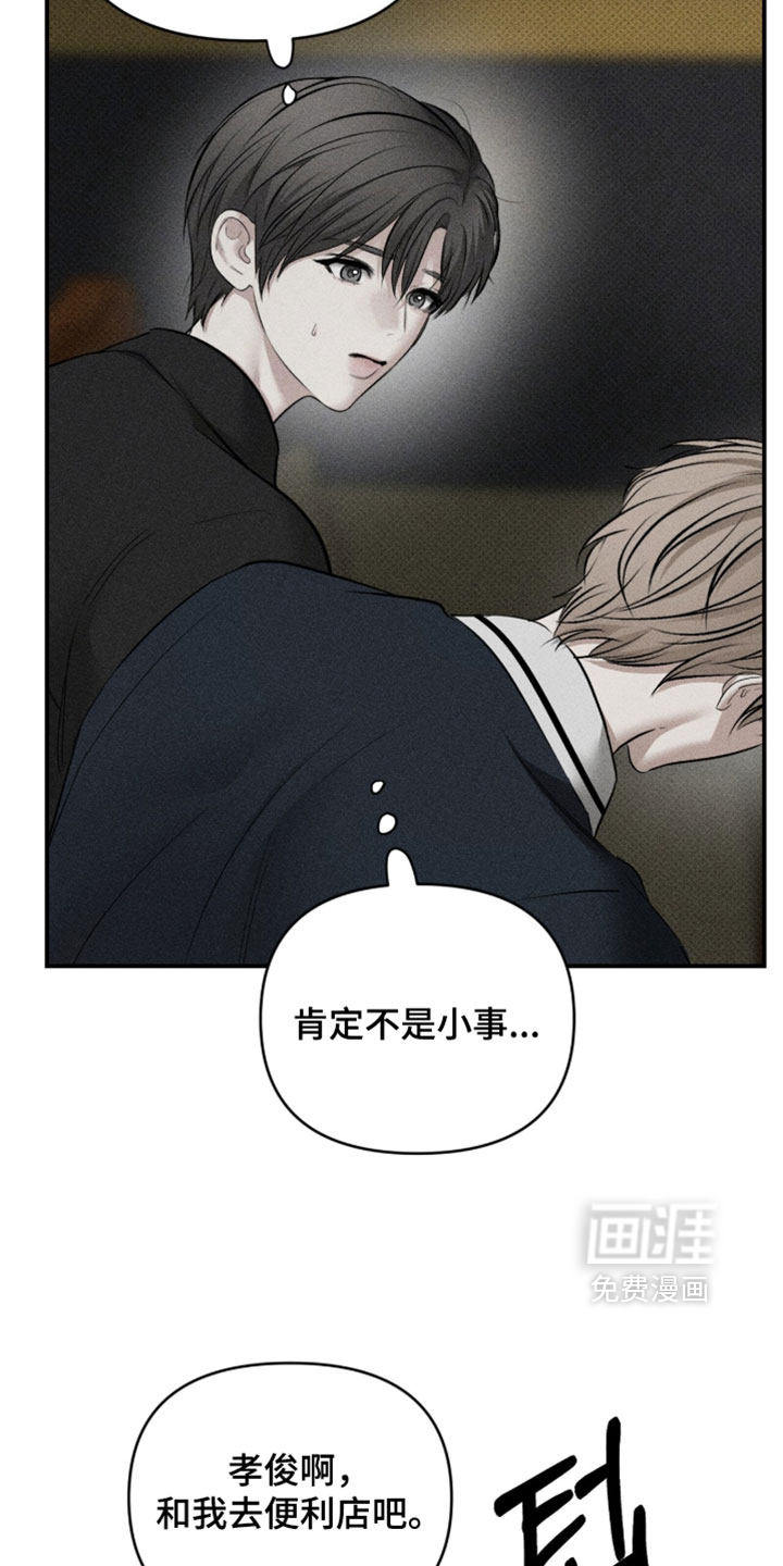 第47话7
