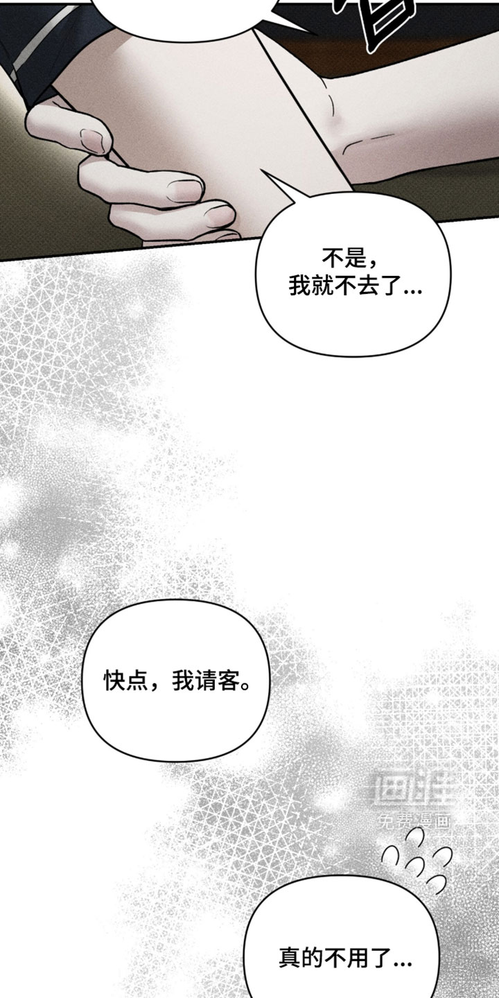 第47话8