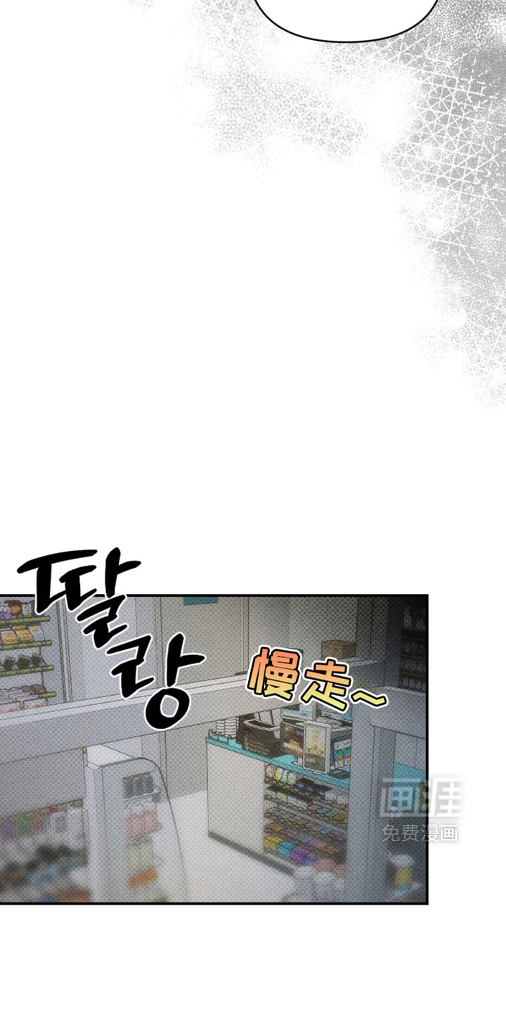 第47话9