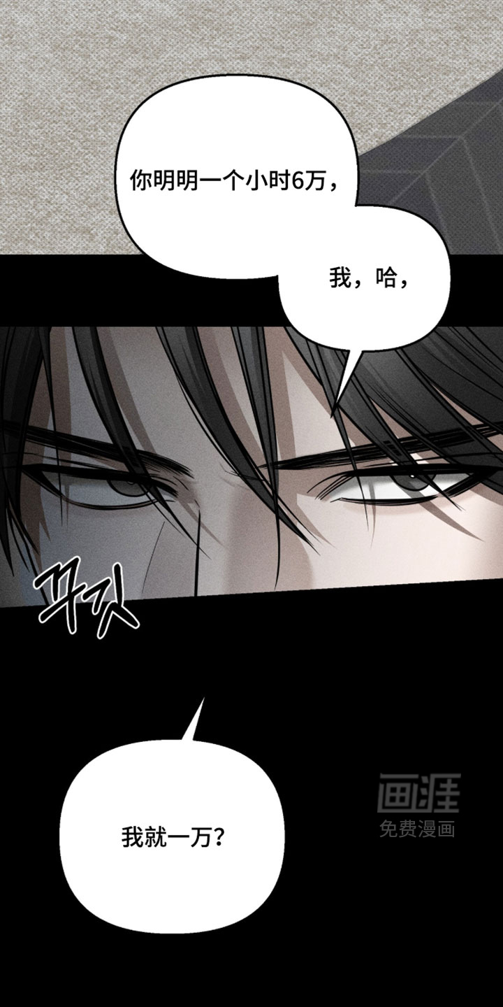 第46话1