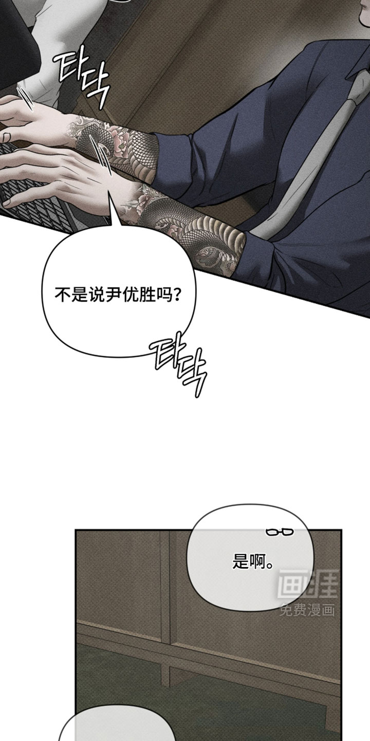 第46话10