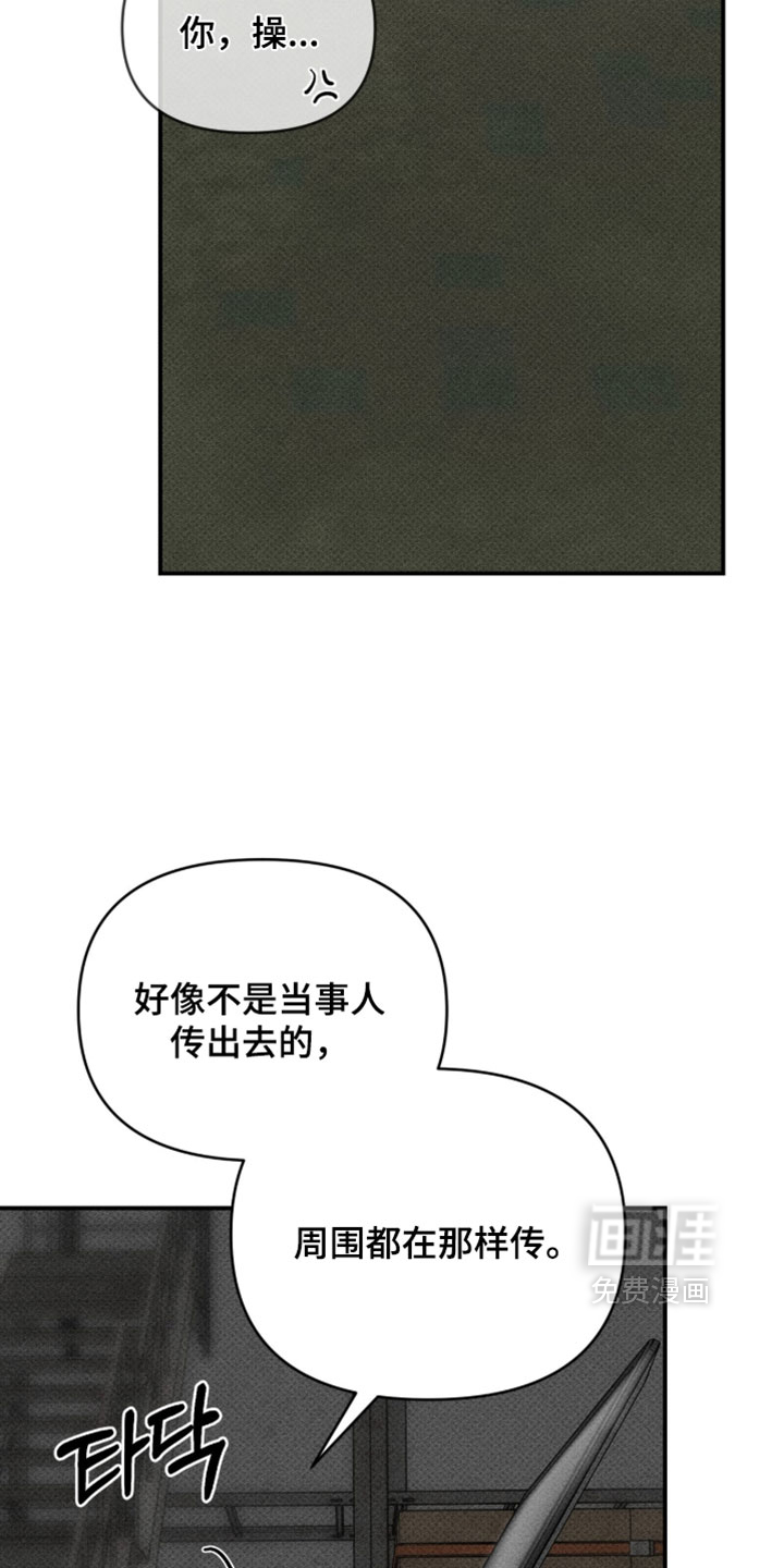 第46话11
