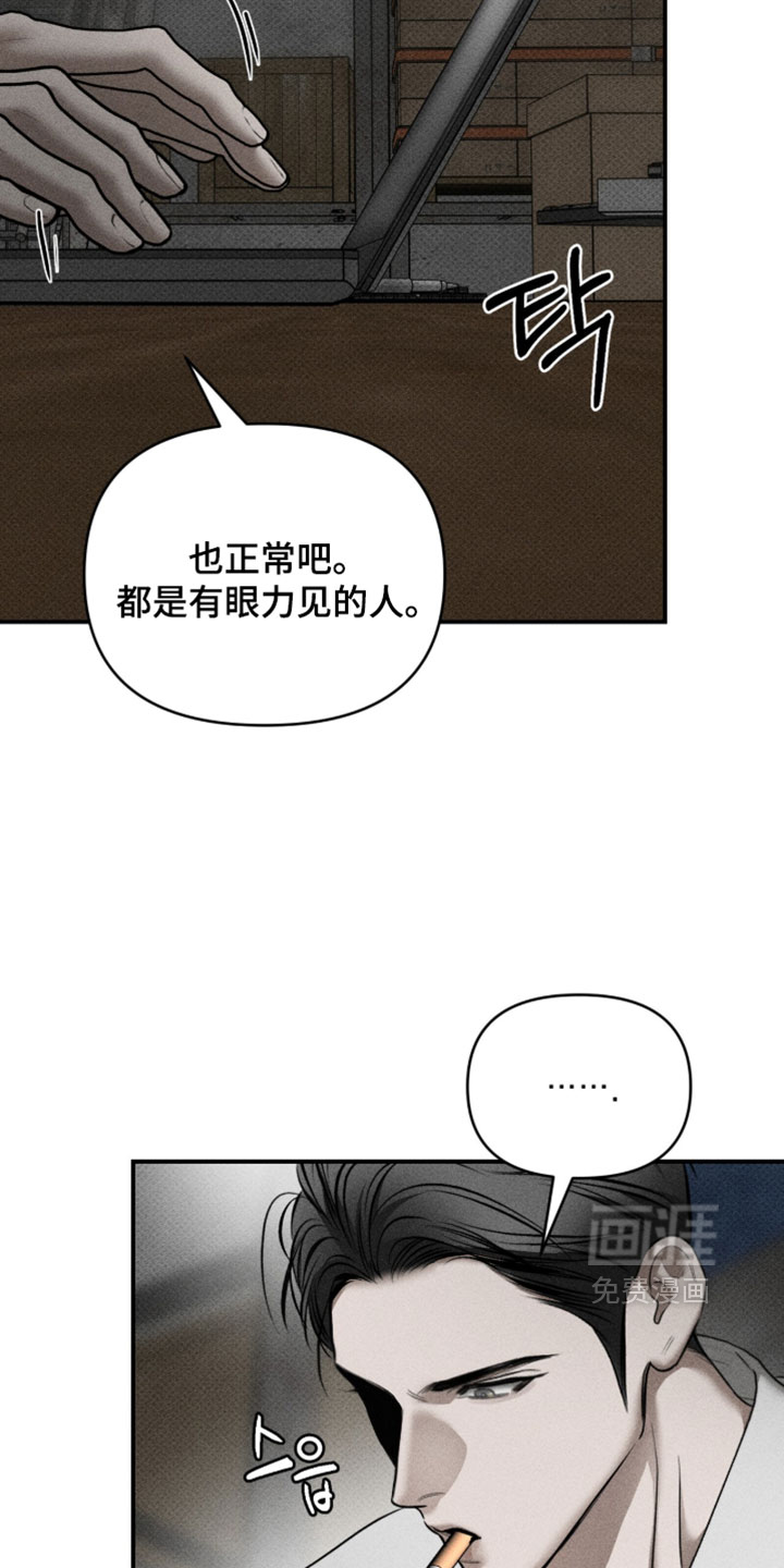 第46话12