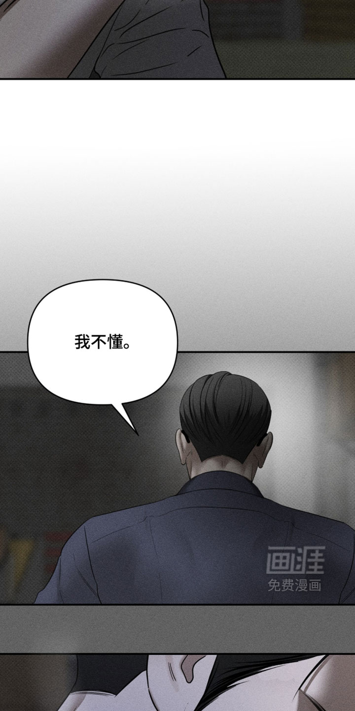 第46话16