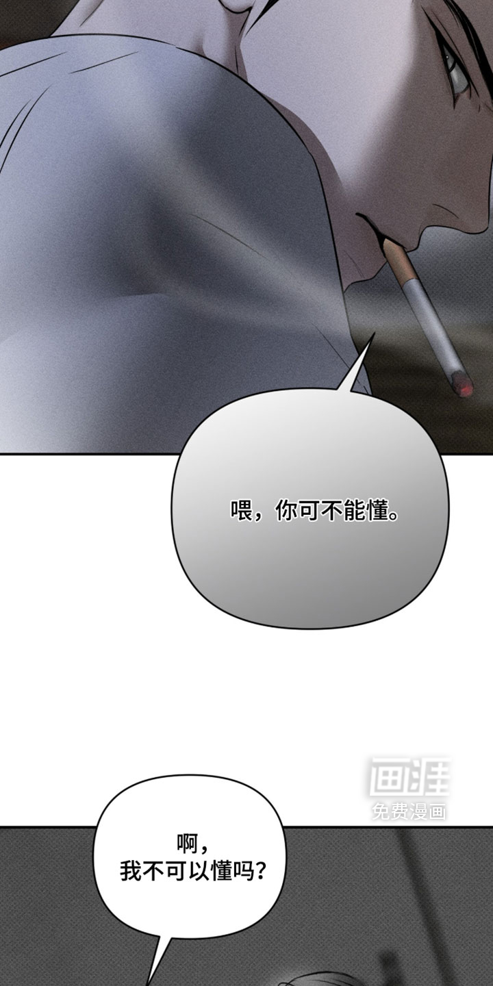第46话17