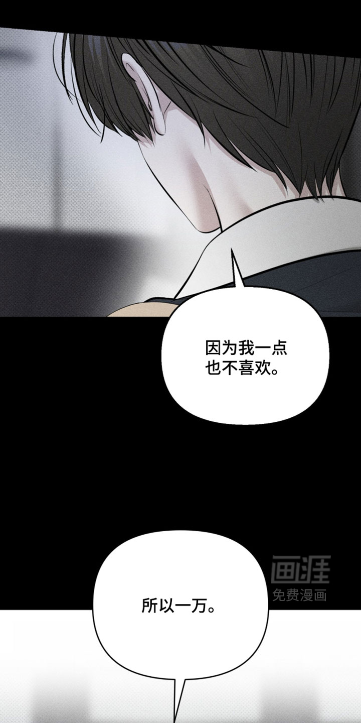 第46话2