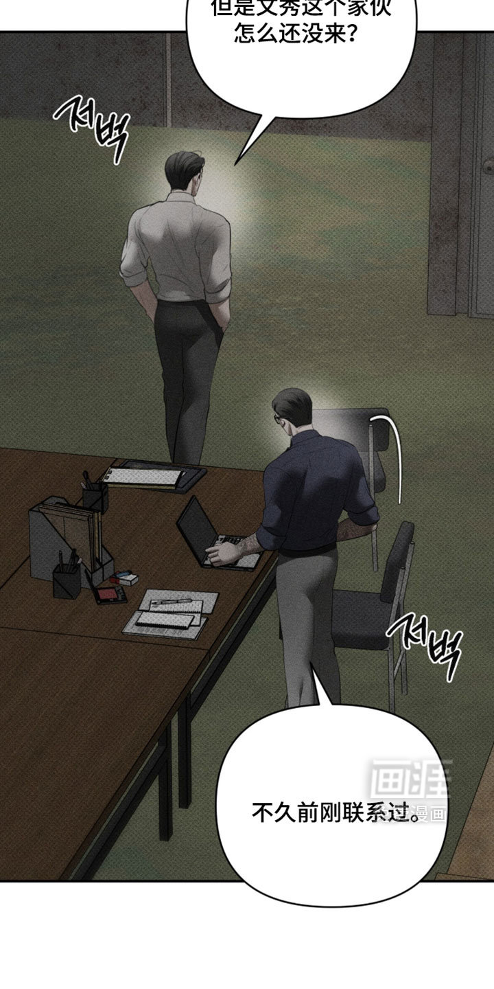 第46话21