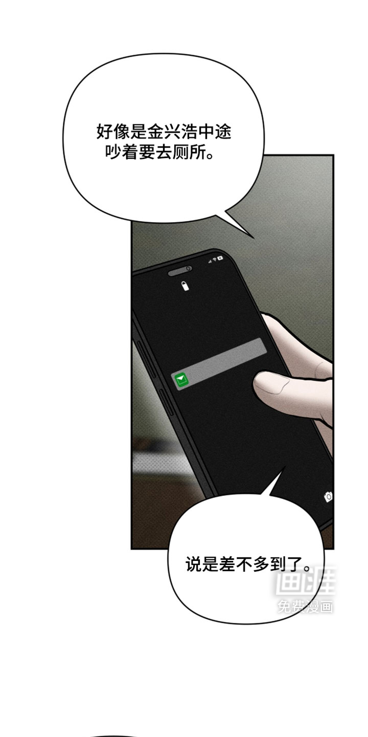 第46话22