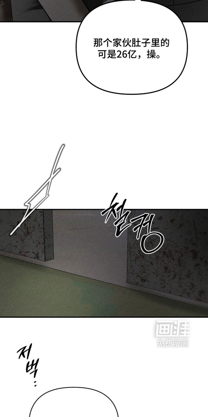 第46话24