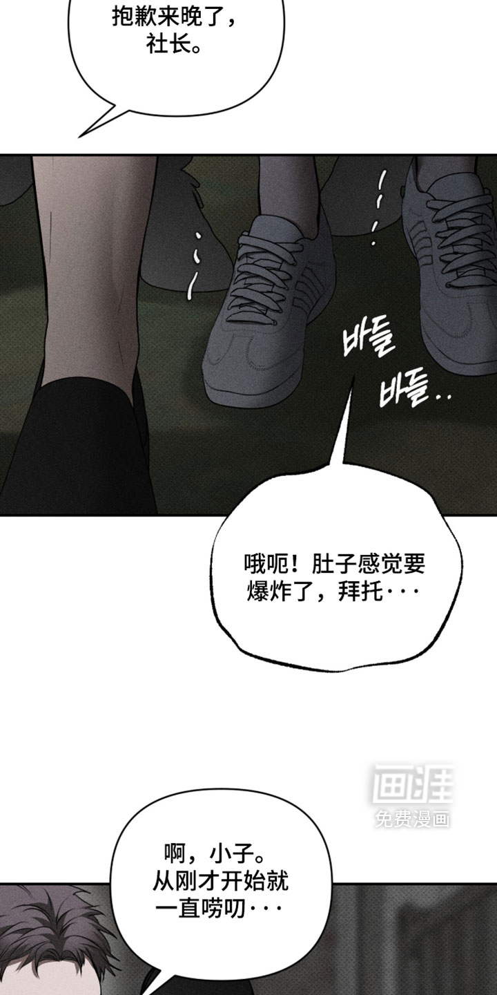 第46话25