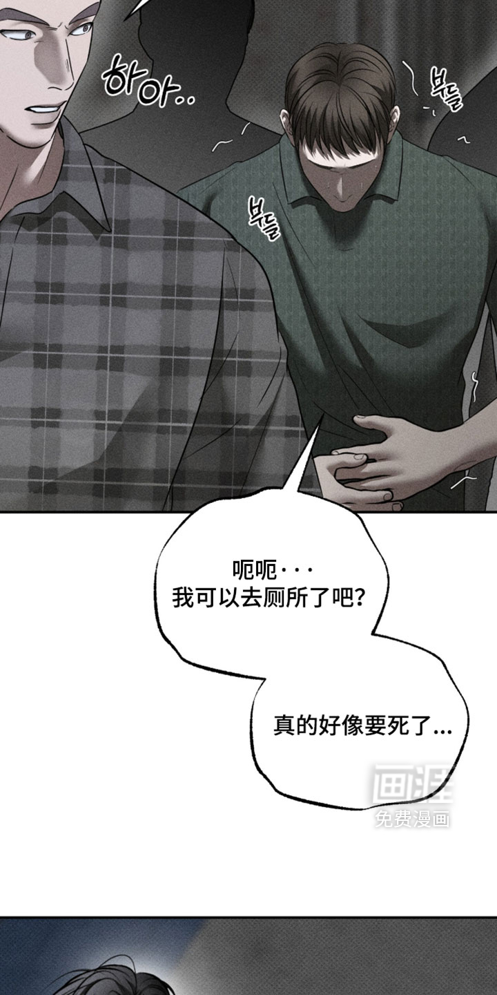 第46话26
