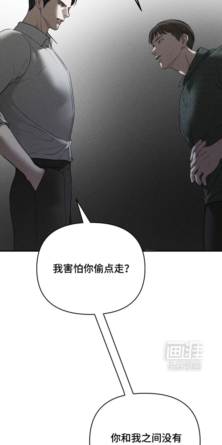 第46话28