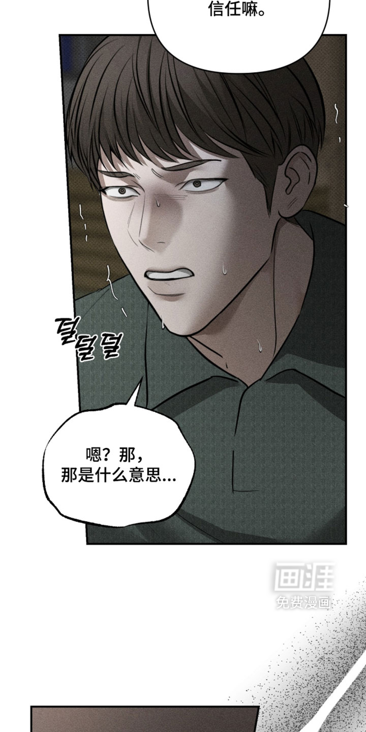 第46话29