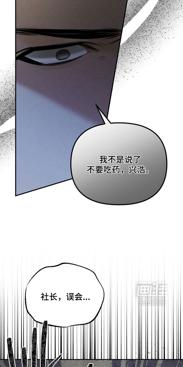 第46话30