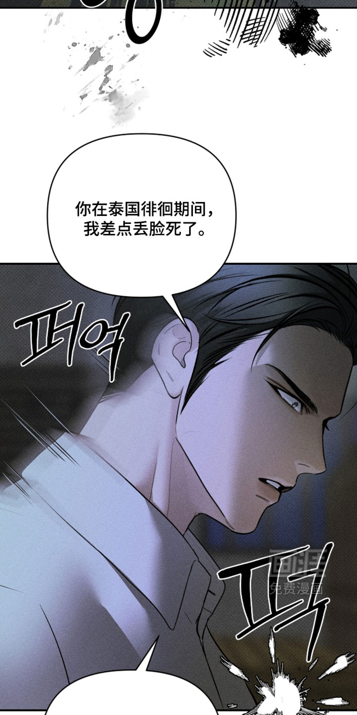 第46话32