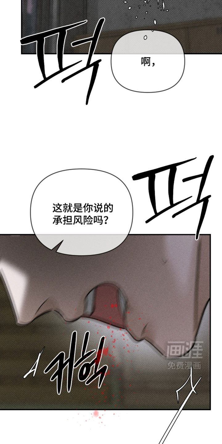 第46话34