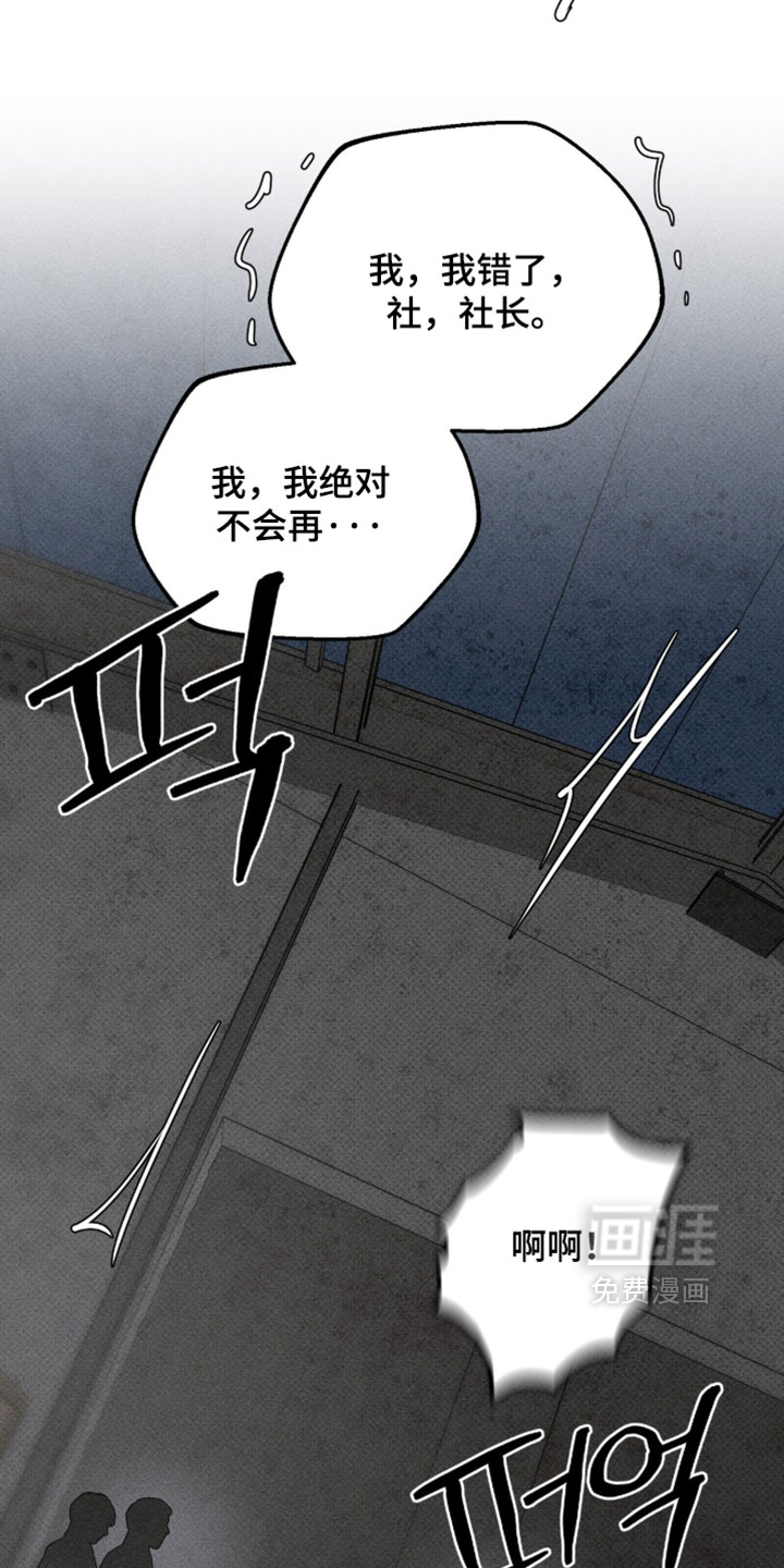 第46话35