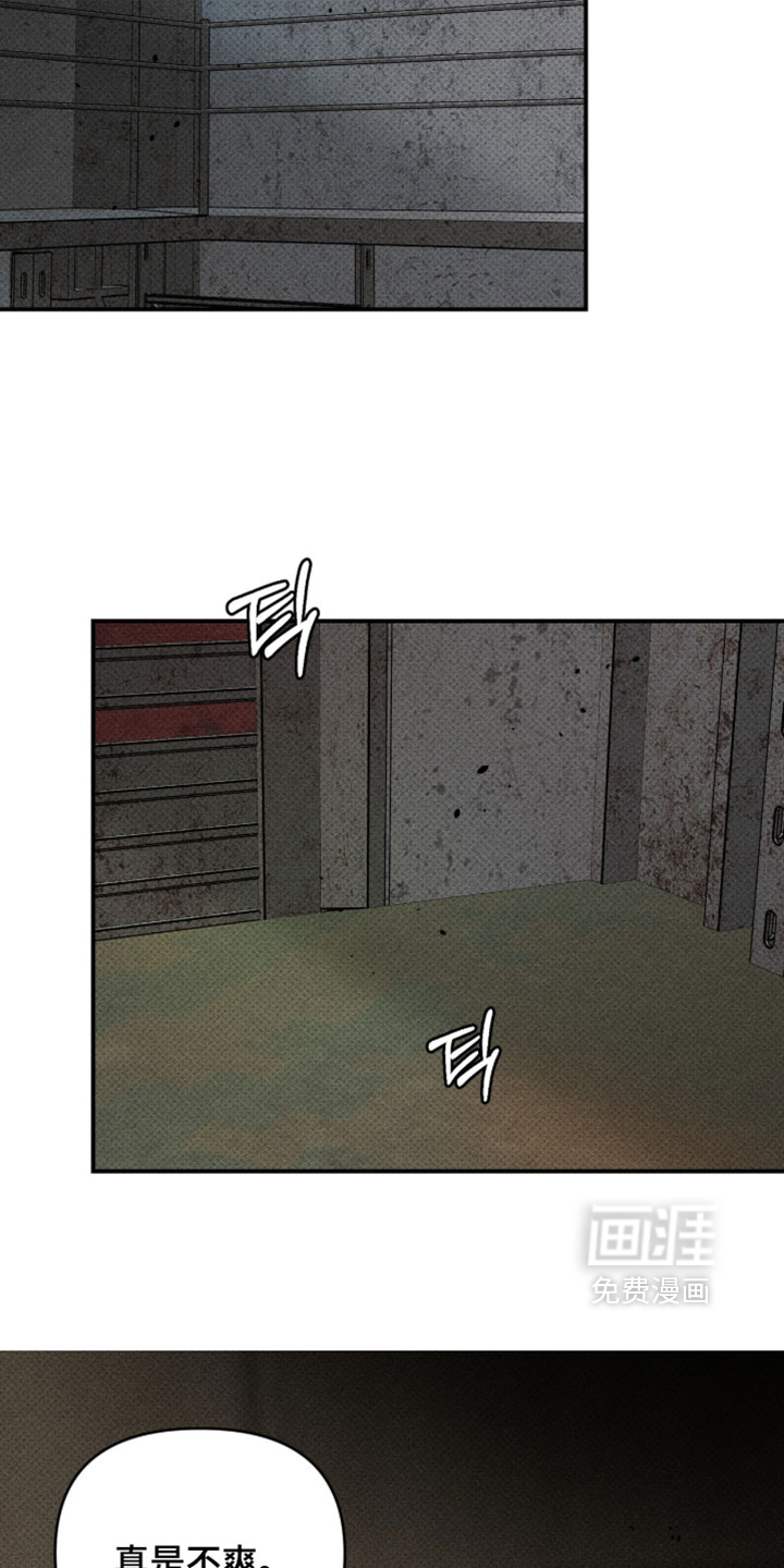 第46话5