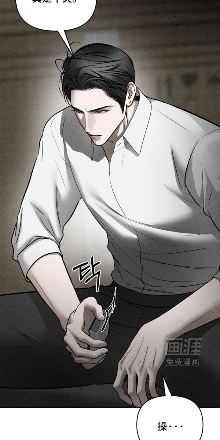 第46话6