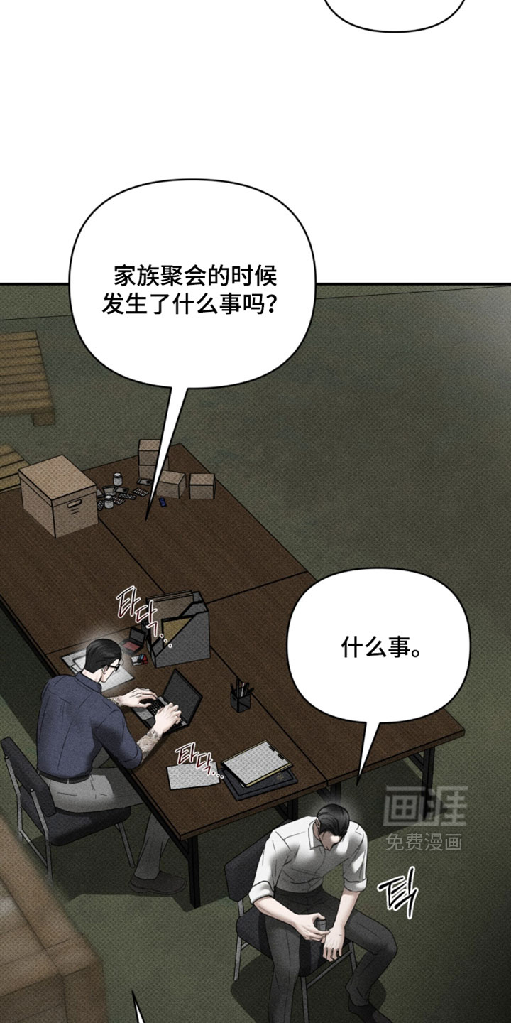 第46话7