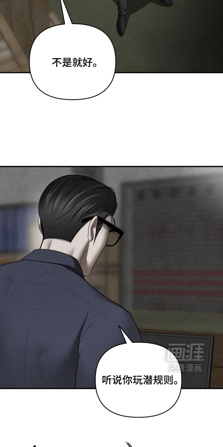 第46话8