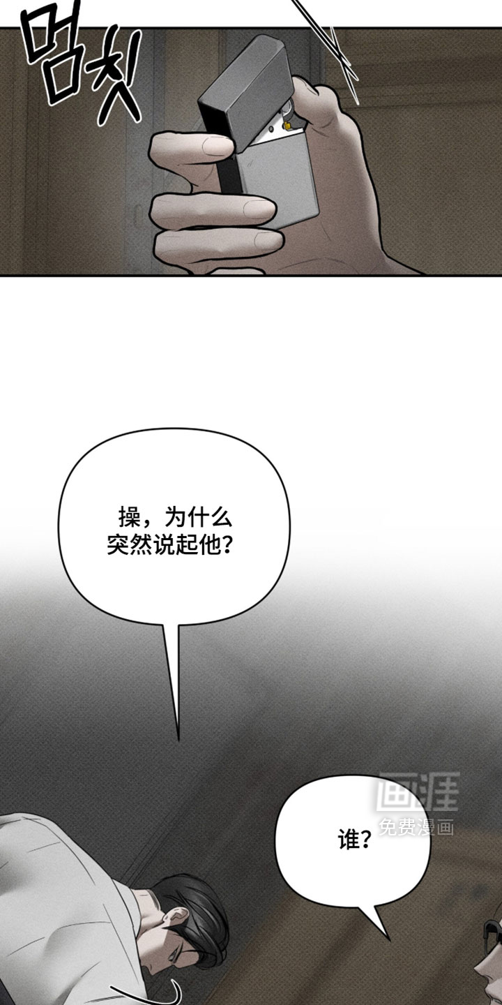 第46话9