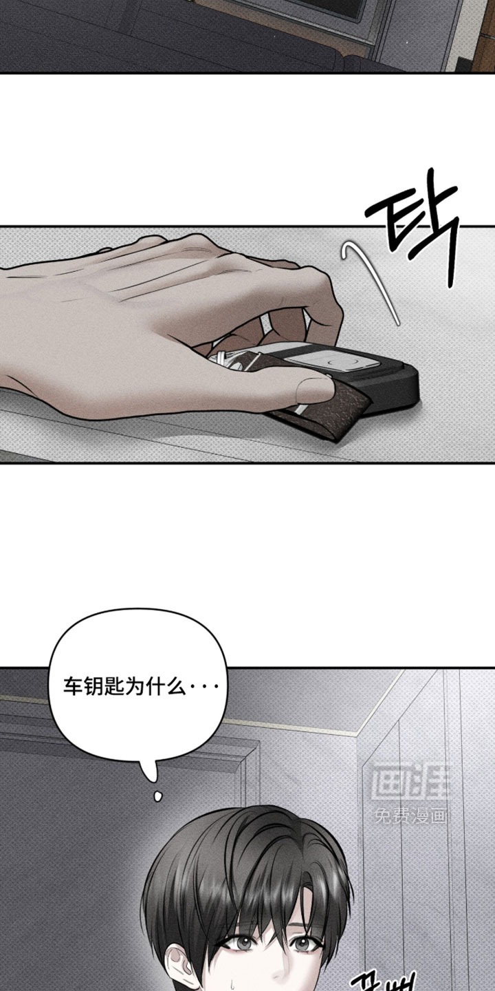 第50话12