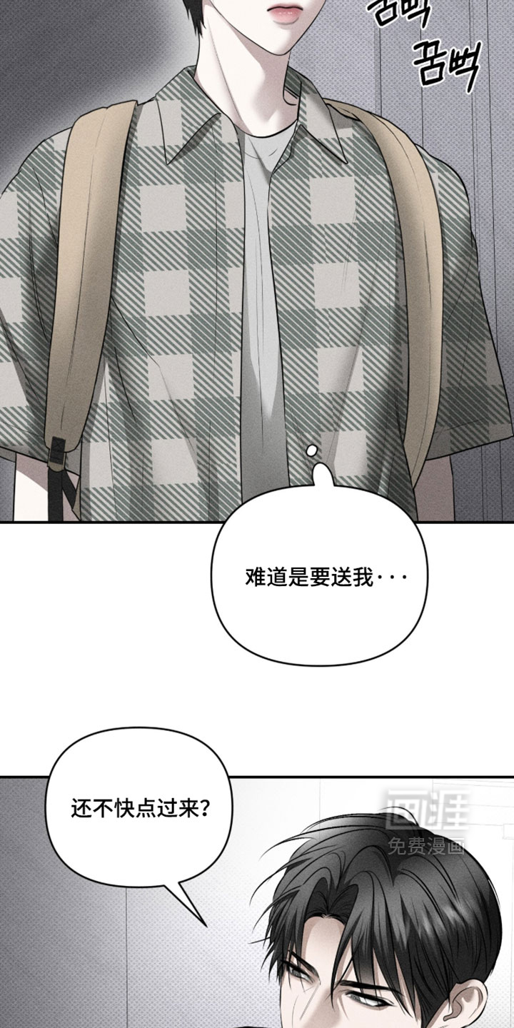 第50话13