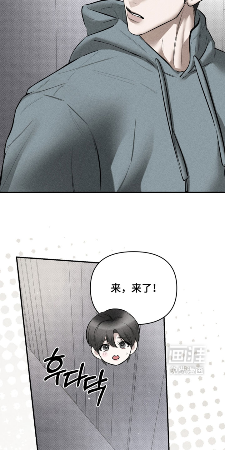 第50话14