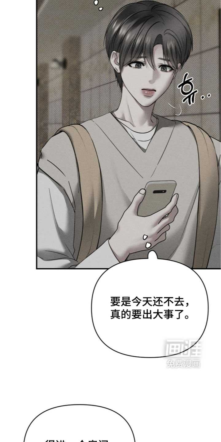 第53话1