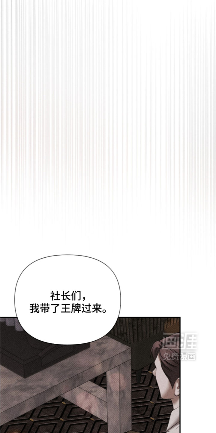 第53话10