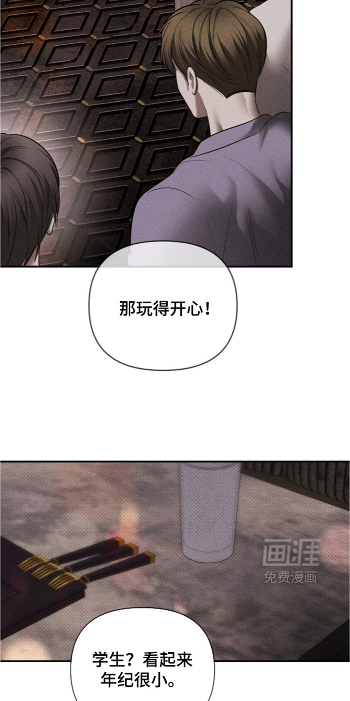 第53话11