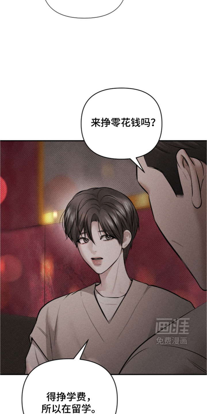 第53话12