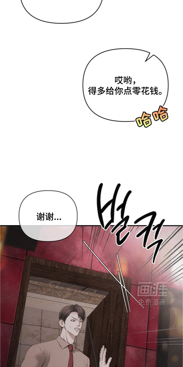 第53话13