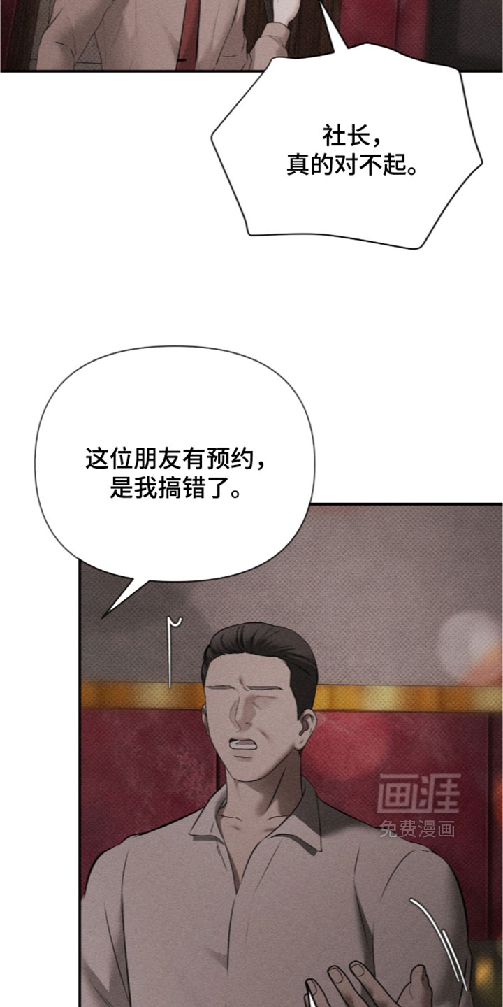 第53话14
