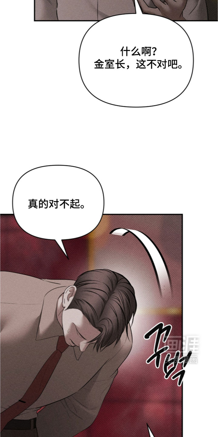 第53话15