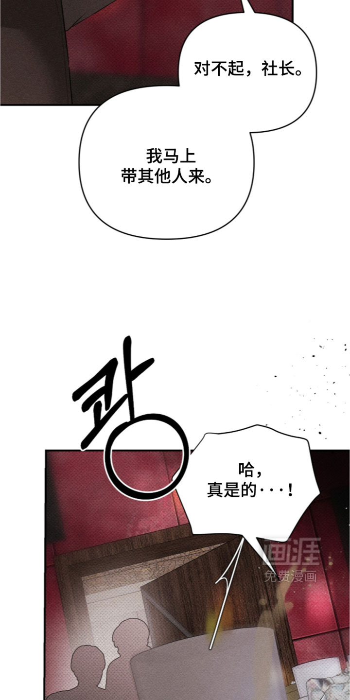 第53话16