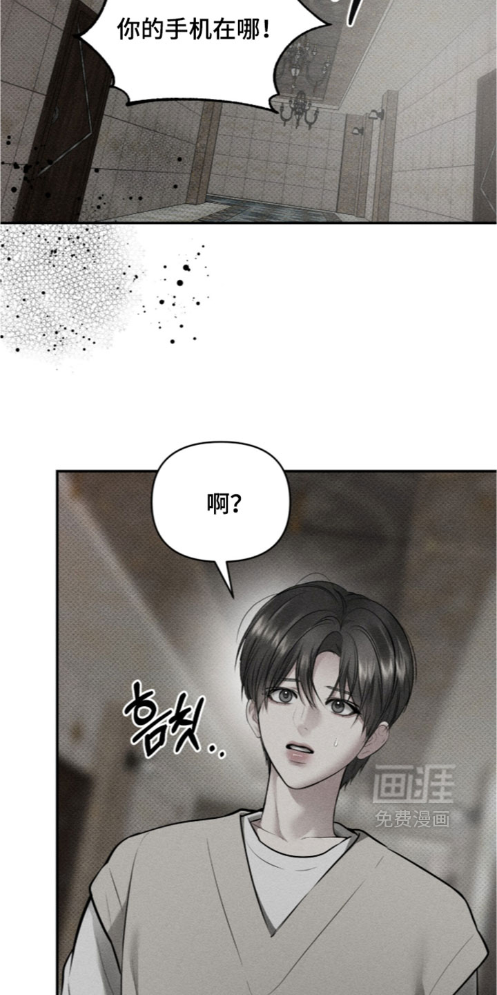 第53话18