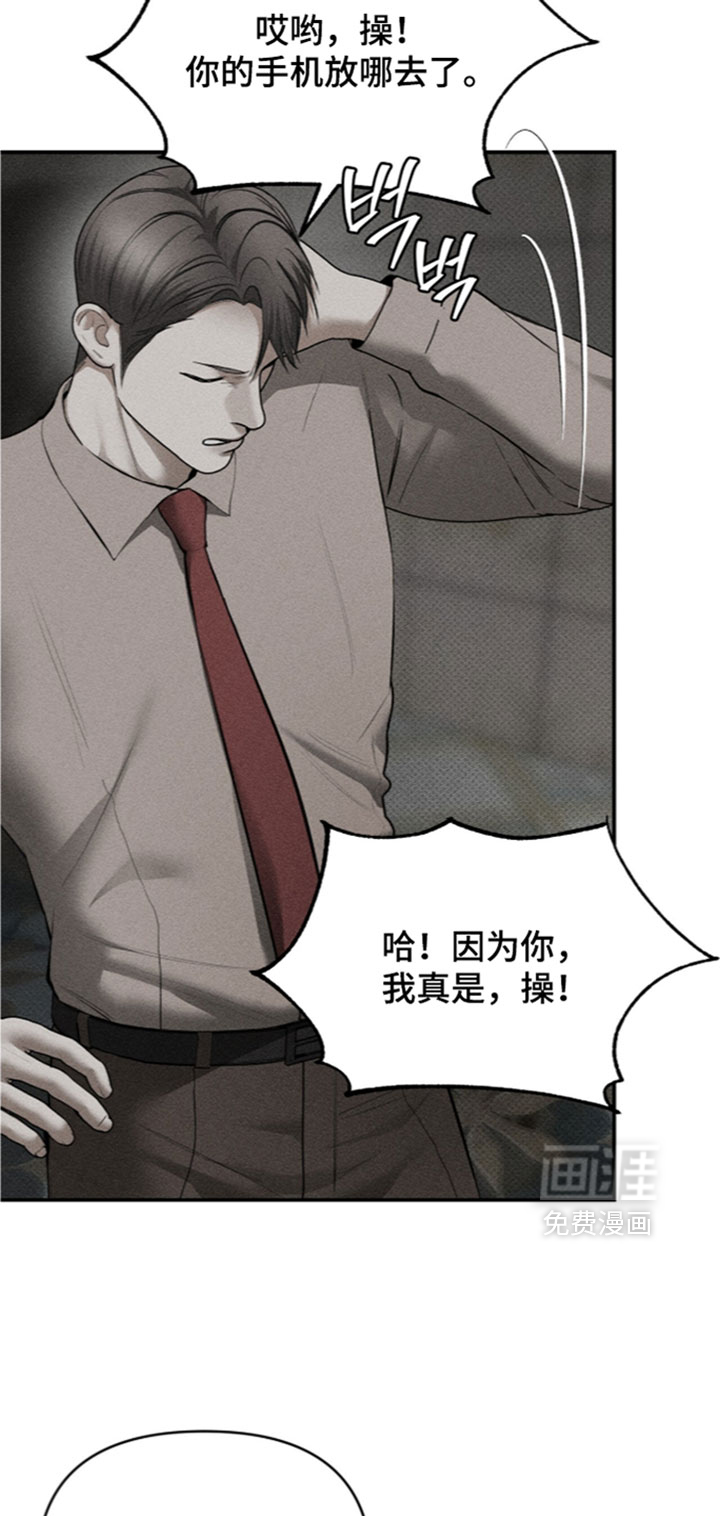 第53话20