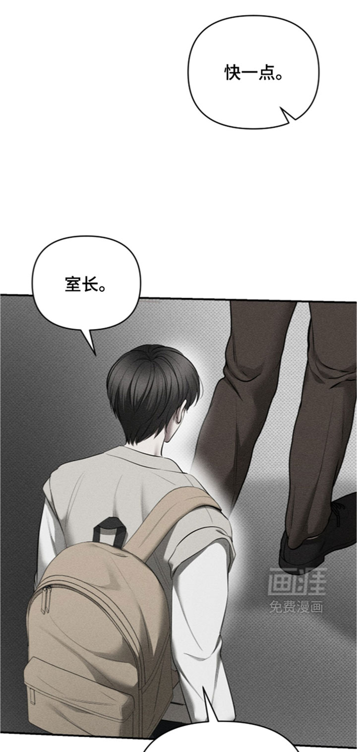 第53话23
