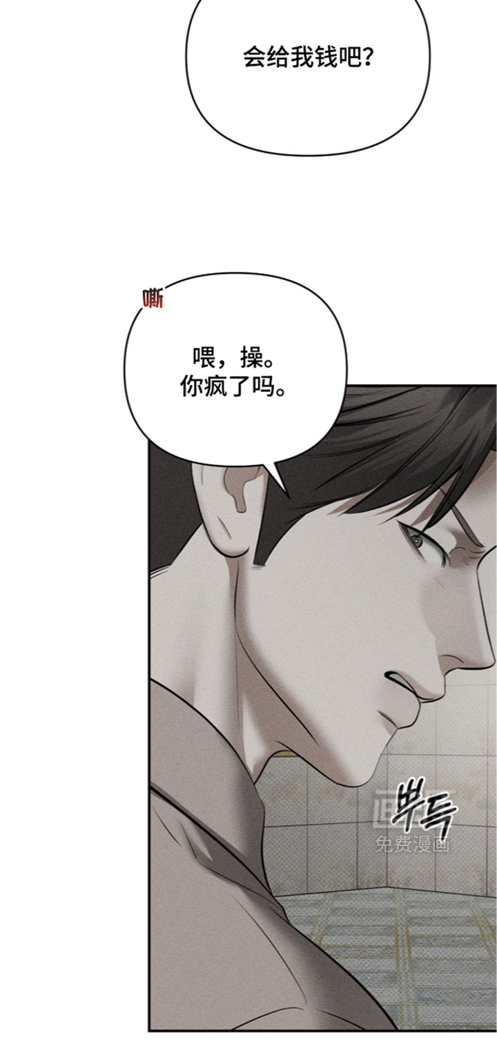 第53话24