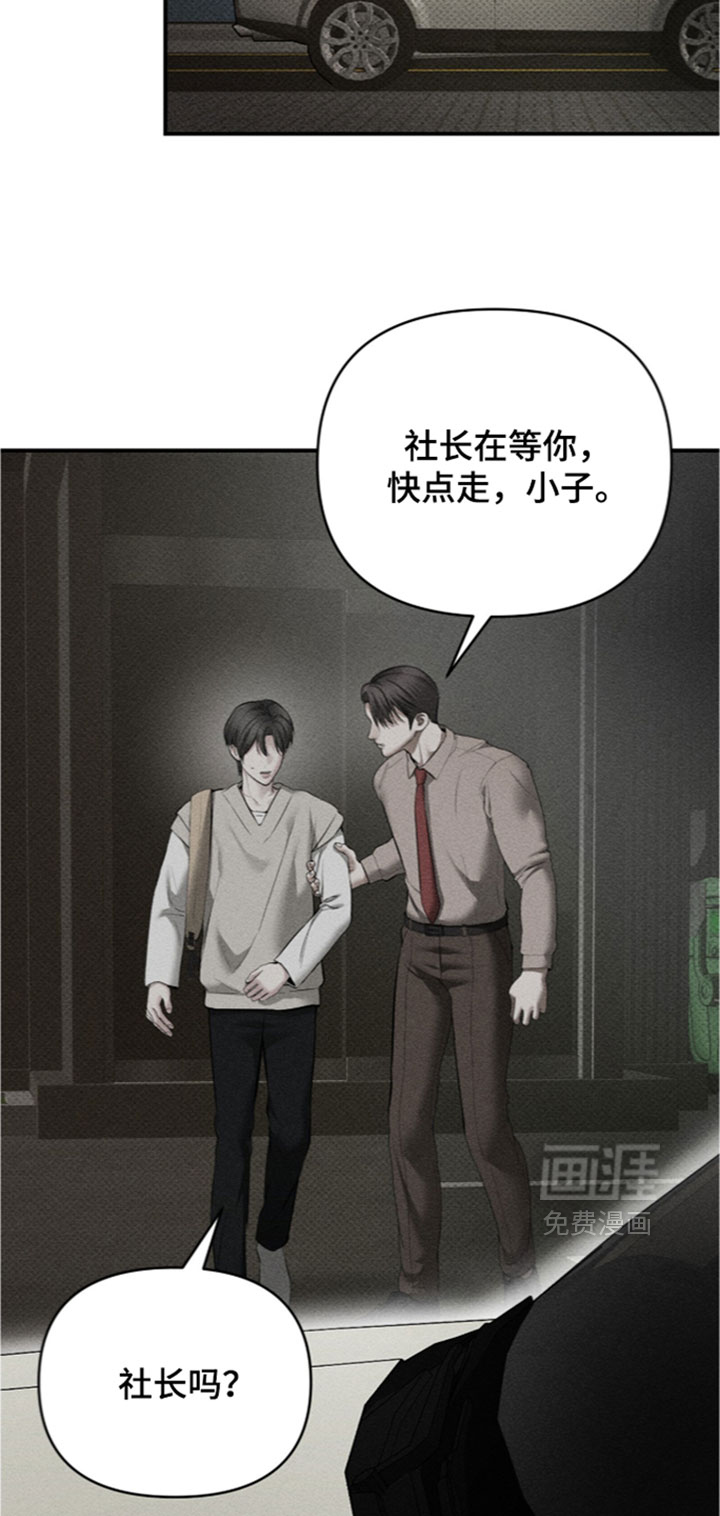 第53话26