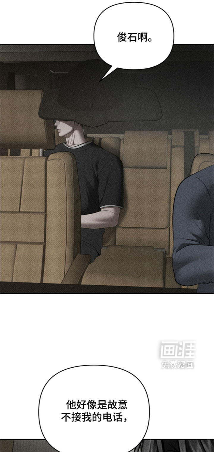 第53话28
