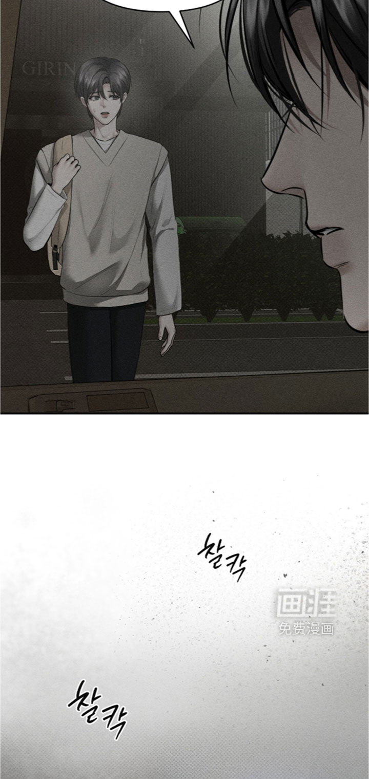 第53话29
