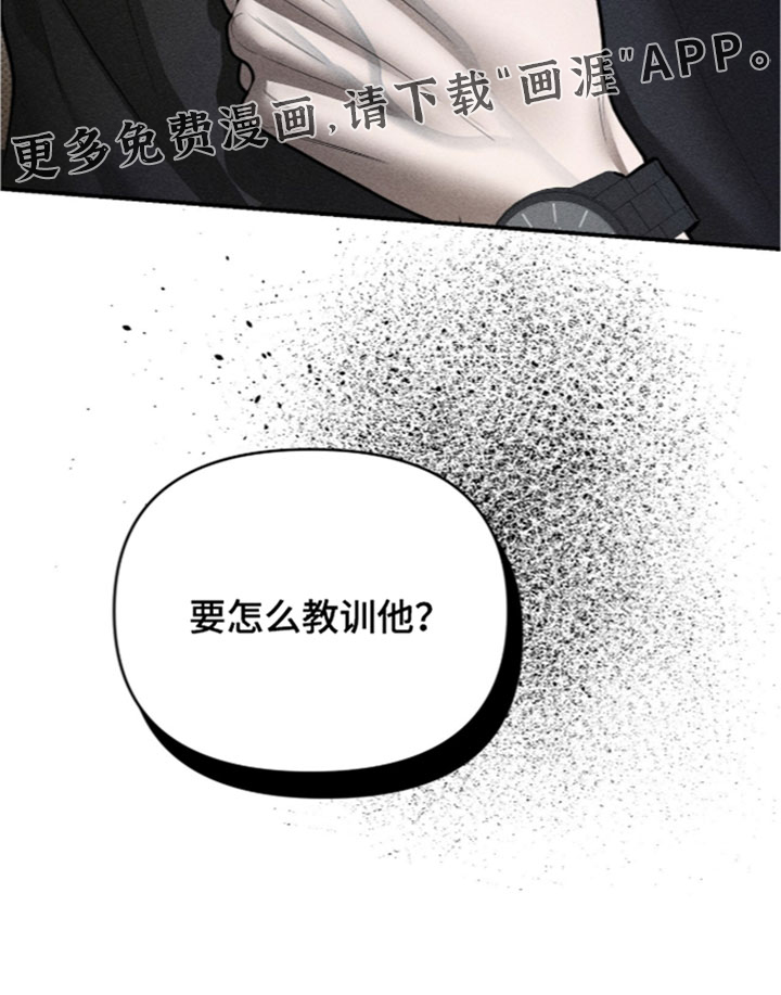第53话31