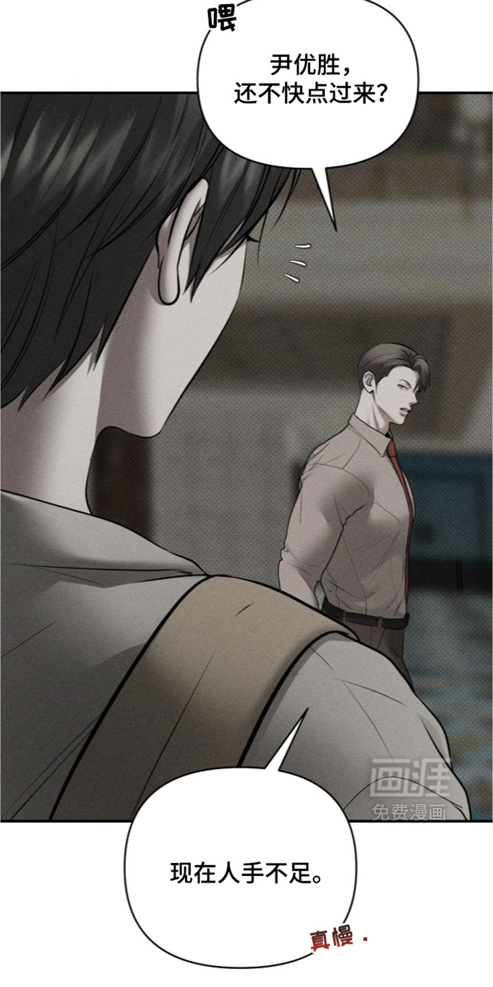 第53话6
