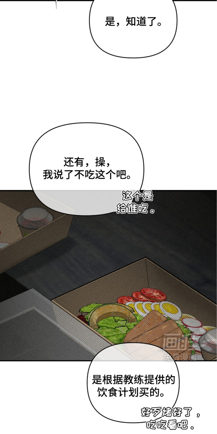 第51话11